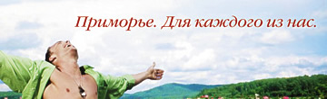 Банк Приморье