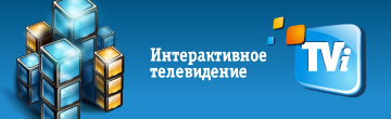 Дальсвязь TVi