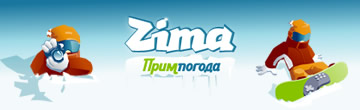 Zima