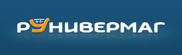Рунивермаг