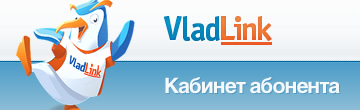 VladLink